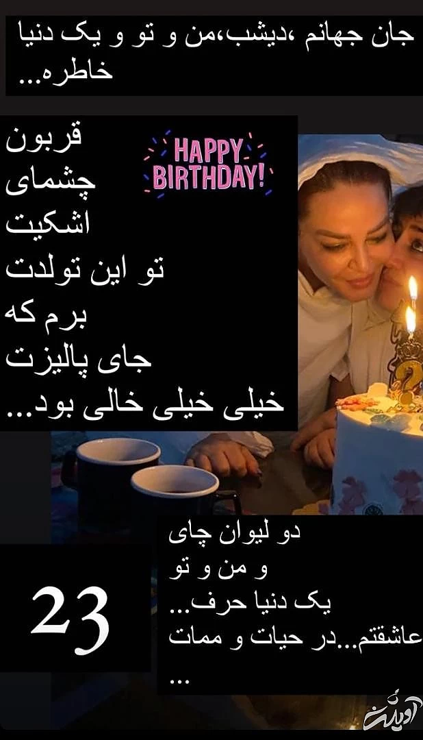 عکس بازیگران